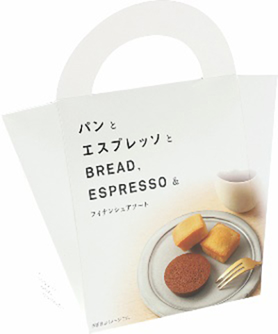 パンとエスプレッソと　フィナンシェアソート