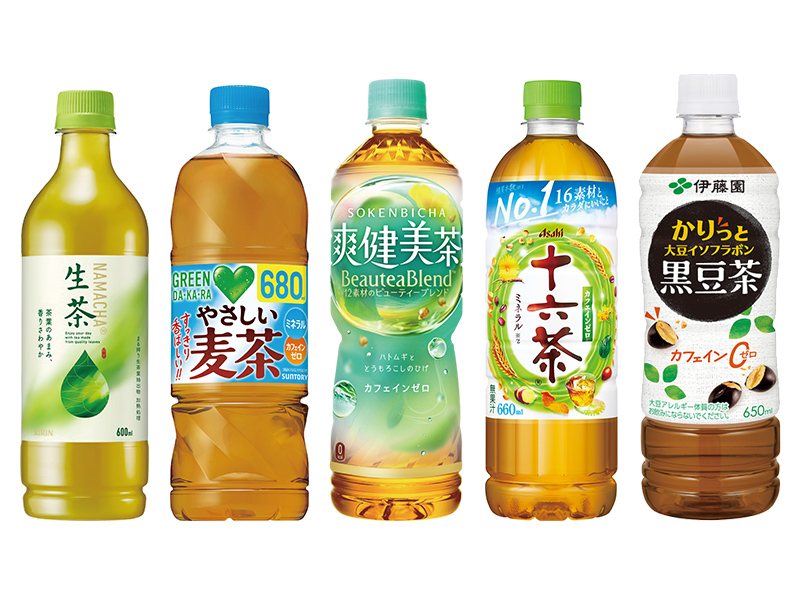 キリン 生茶ほうじ煎茶 600ml／伊藤園 健康ミネラル麦茶 670ml／コカ・コーラ 爽健美茶 600ml／アサヒ 十六茶 660ml／サントリー 烏龍茶 600ml