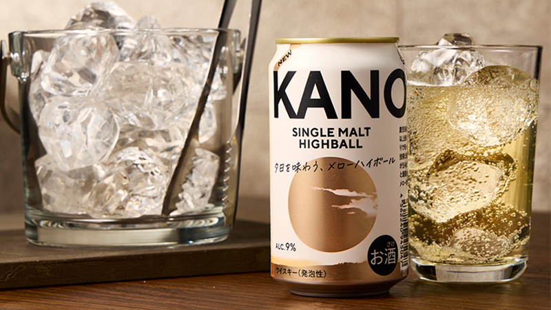 嘉之助シングルモルト ハイボール