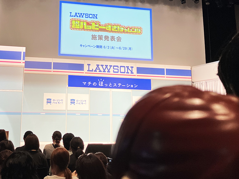 「超ハッピーすぎ！チャレンジ」も開幕！