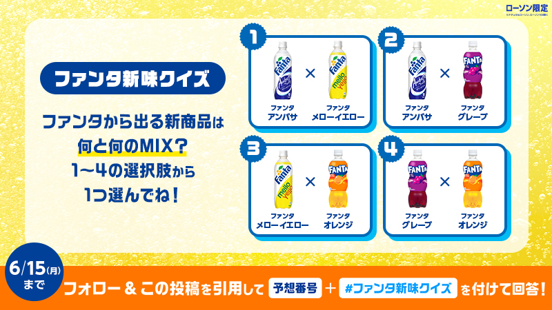 バナー