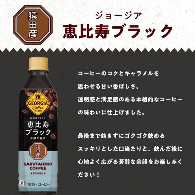 恵比寿ブラック