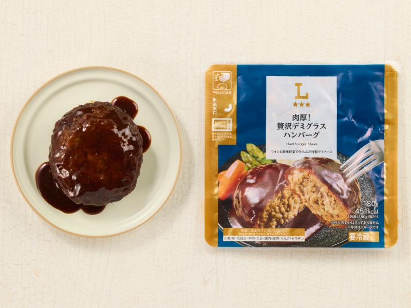 肉厚！贅沢デミグラスハンバーグ
