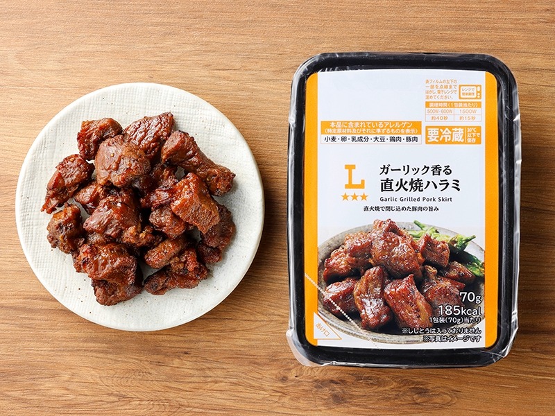 ガーリック香る直火焼ハラミ