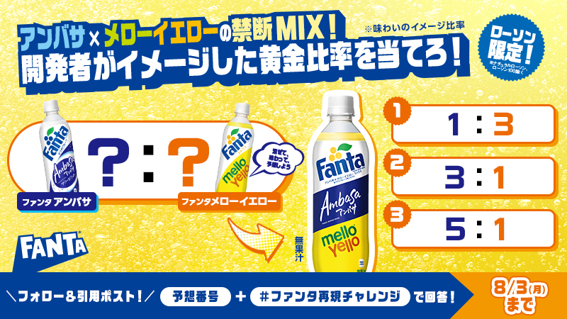 バナー