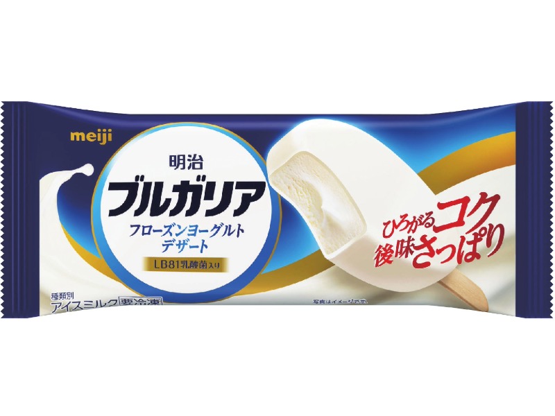 対象のアイス値引券