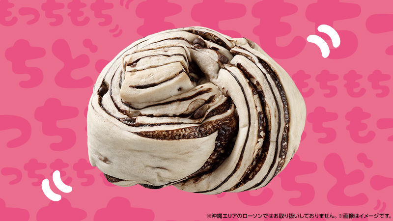 もっちチョコパン 