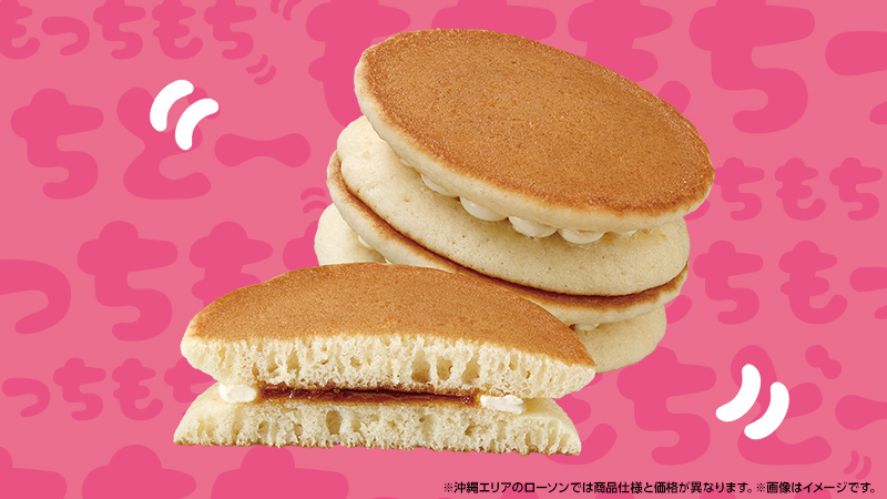 ふわもちパンケーキ　メープル＆マーガリン 2個入