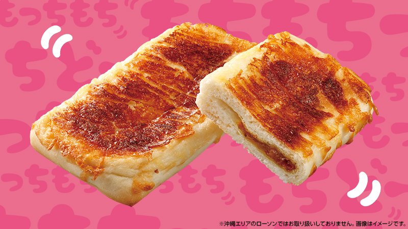 もっちりとしたパニーニ　てりやきチキン　シズル