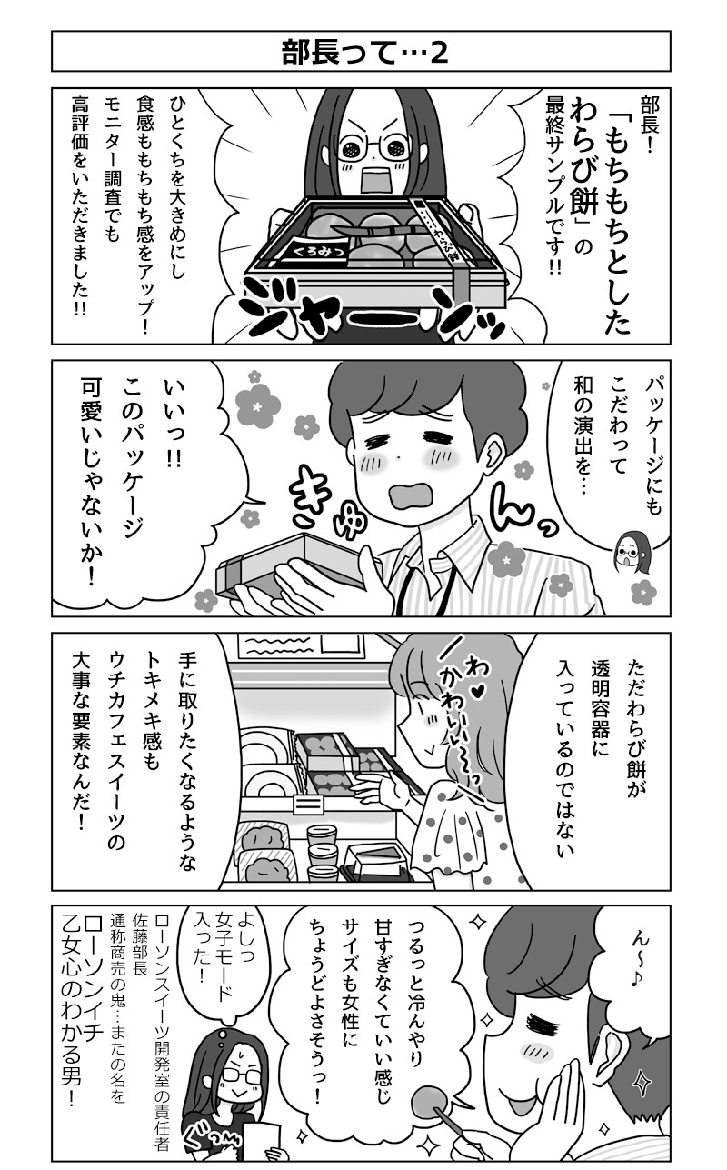 その２