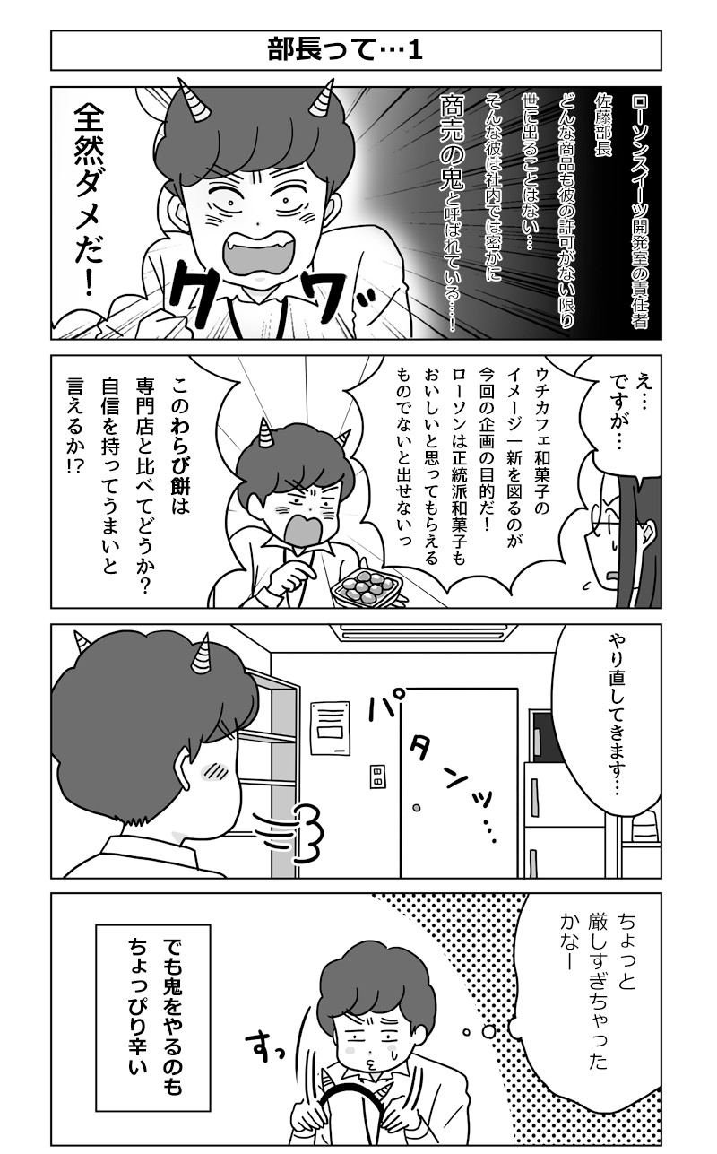 その１