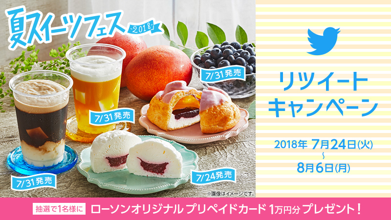 バナー