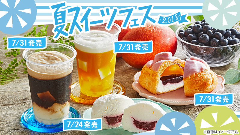 バナー
