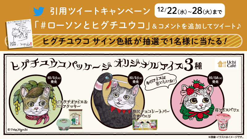 引用リツイートバナー