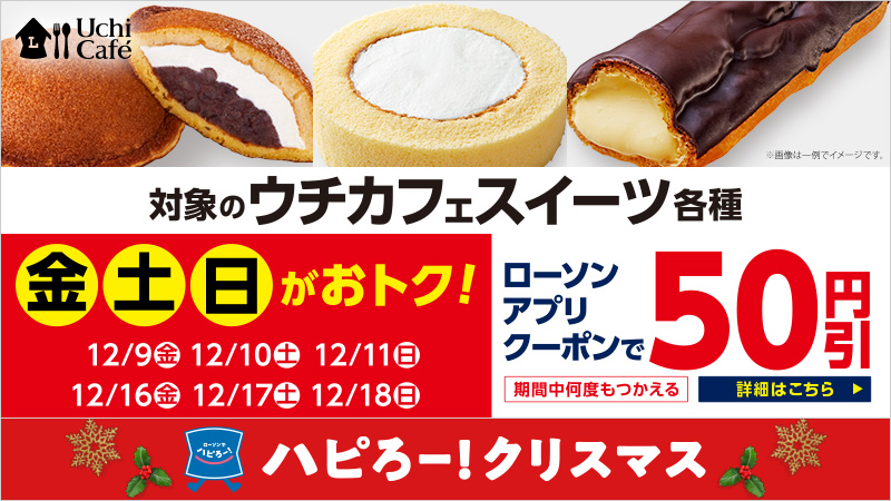 TOPバナー