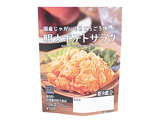 かわいい動物画像 トップ100 ポテトサラダ いらすとや かわいい動物画像 トップ100 ポテトサラダ いらすとや