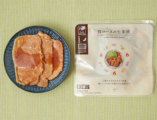 豚ロースの生姜焼