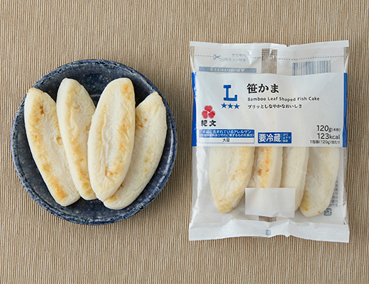 笹かま