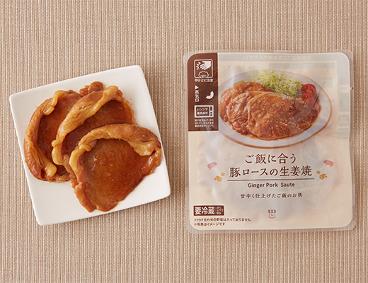 ご飯に合う　豚ロースの生姜焼