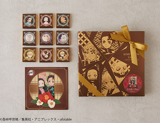 芥川製菓　「鬼滅の刃」チョコレートボックス