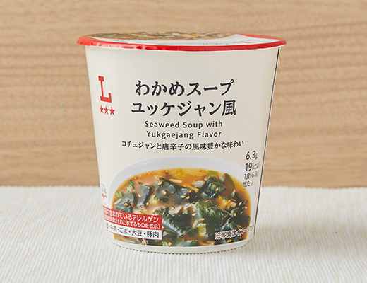 わかめスープ　ユッケジャン風