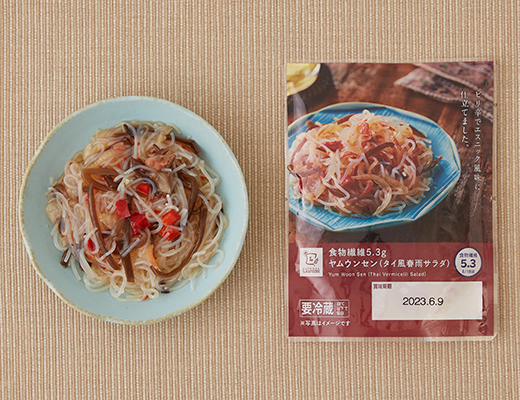 食物繊維5.3g　ヤムウンセン(タイ風春雨サラダ)