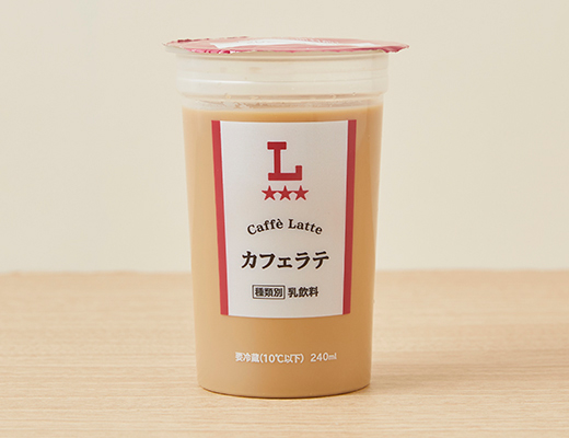カフェラテ