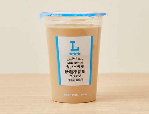 カフェラテ　砂糖不使用　グランデ