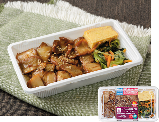 おてがる焼豚ご飯(もち麦入りご飯)