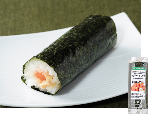 もったいないをなくそう！　手巻寿司　キングサーモンマヨ