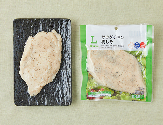サラダチキン　梅しそ