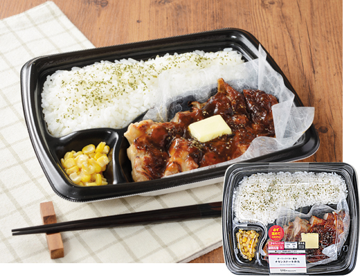 チキンステーキ弁当