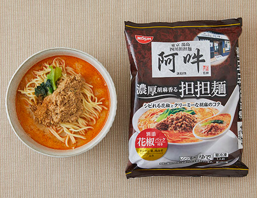 日清食品冷凍　阿吽監修濃厚胡麻香る担担麺