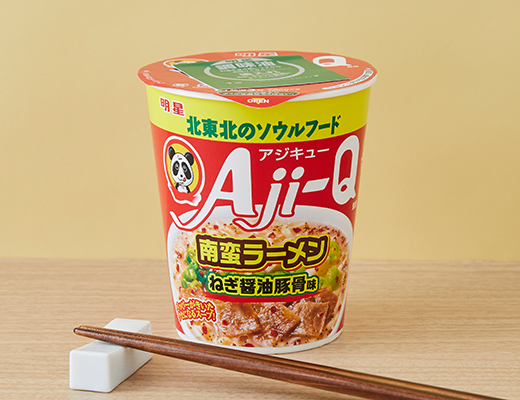 明星食品　AJIーQ監修　南蛮ラーメン　ねぎ醤油豚骨味