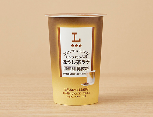 ミルクたっぷり　ほうじ茶ラテ