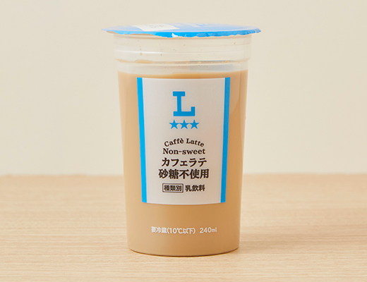 カフェラテ　砂糖不使用