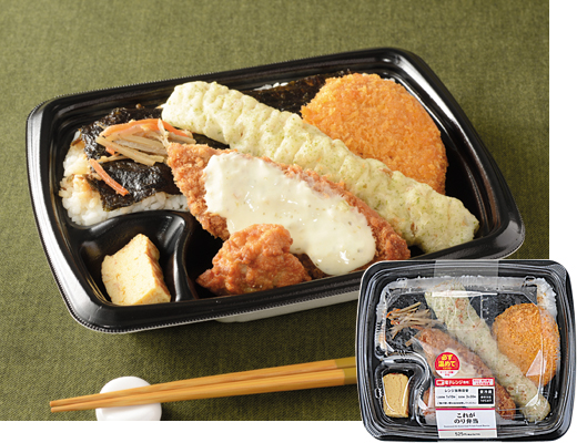 これがのり弁当