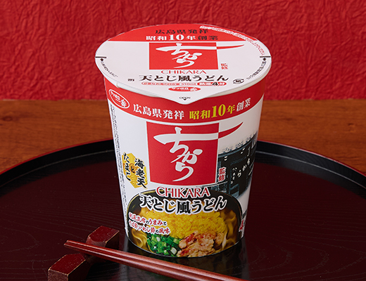 サンヨー食品　ちから監修　天とじ風うどん