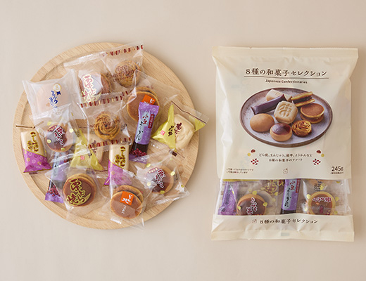 8種の和菓子セレクション