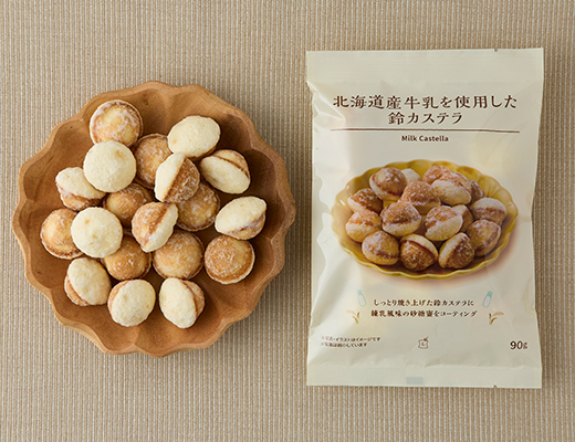 北海道産牛乳を使用した鈴カステラ