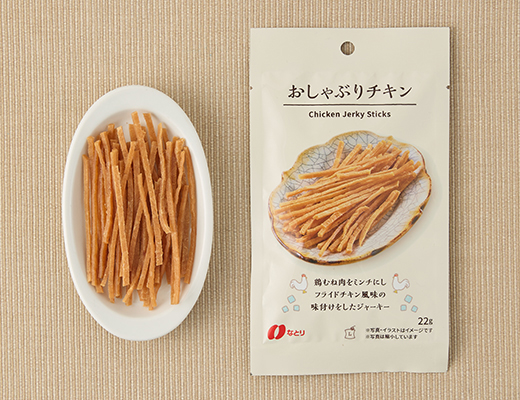 おしゃぶりチキン