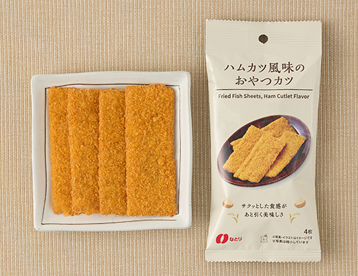 ハムカツ風味のおやつカツ