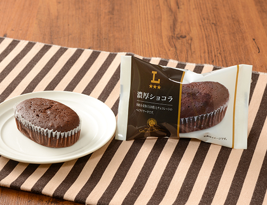 濃厚ショコラ