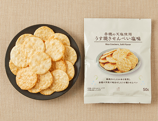 赤穂の天塩使用　うす焼きせんべい　塩味
