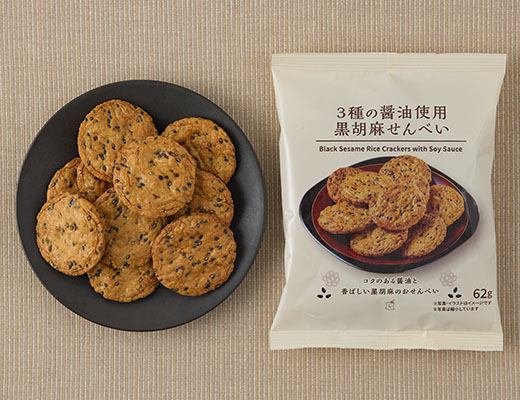 3種の醤油使用　黒胡麻せんべい