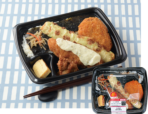 これがのり弁当