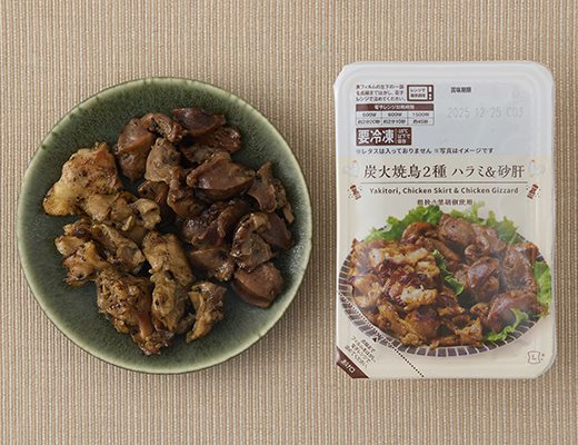 炭火焼鳥2種　ハラミ＆砂肝
