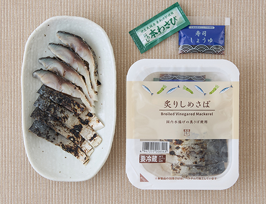 炙りしめさば