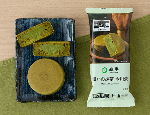 ニチレイ　森半　濃いお抹茶　今川焼