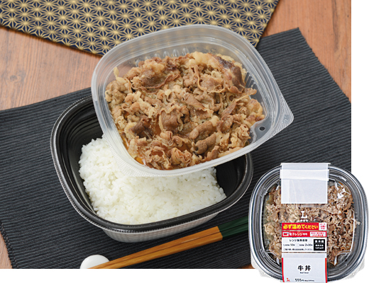 牛丼